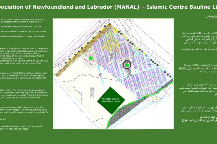 Islamic Centre Fundraising Poster